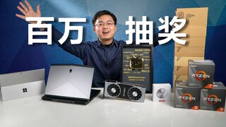 One million fans are giving away free 2080TIs, Alienware computers, and Ryzen CPUs...
