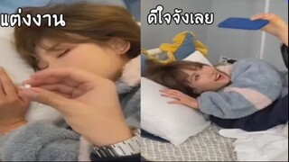 รวมคลิปตลกๆ : ในที่สุด!!!…ก็ได้เเต่งงานเเล้วจ้า~