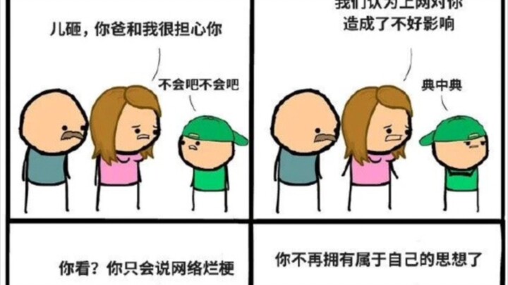 So filial