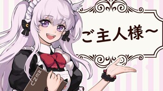 【璃亚】女仆的演技力面试