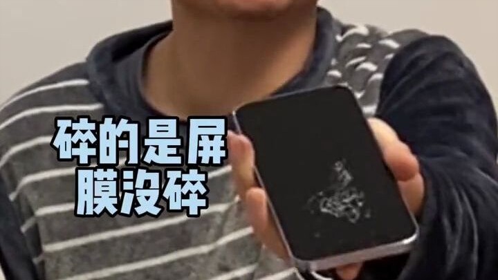 The tempered cell phone screen protector my brother-in-law bought is really good. The screen protect