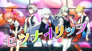 【サバイバルマスターズチーム】セツナトリップ（刹那旅途）【2DMV／『世界计划 多彩舞台』收录曲 2024年愚人节 ver.】