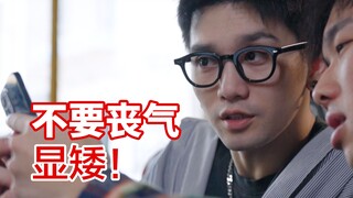 Apa yang Anda lihat di permukaan mungkin tidak seperti apa yang Anda pikirkan!