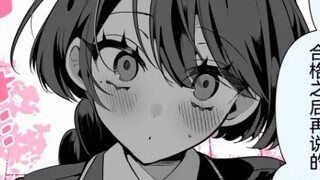 I will marry my childhood sweetheart Xiaoyejiang who is very caring for others for five years. 1~56 