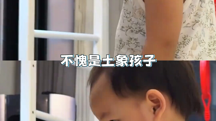 ไม่แปลกใจเลยที่เขาบอกว่าดูเด็กตอนสามขวบก็รู้อนาคต เด็กธาตุดินมีความมั่นคงทางอารมณ์มาตั้งแต่เล็กแล้ว