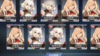 [ Azur Lane ] Lukisan terkenal di dunia