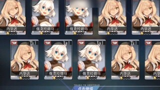 [Azur Lane] Những bức tranh nổi tiếng thế giới