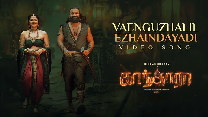 Vaenguzhalil Ezhaindayadi Video Song Tamil 4K - Kantara Chapter 1 - Rishab Shetty, Rukmini Vasanth