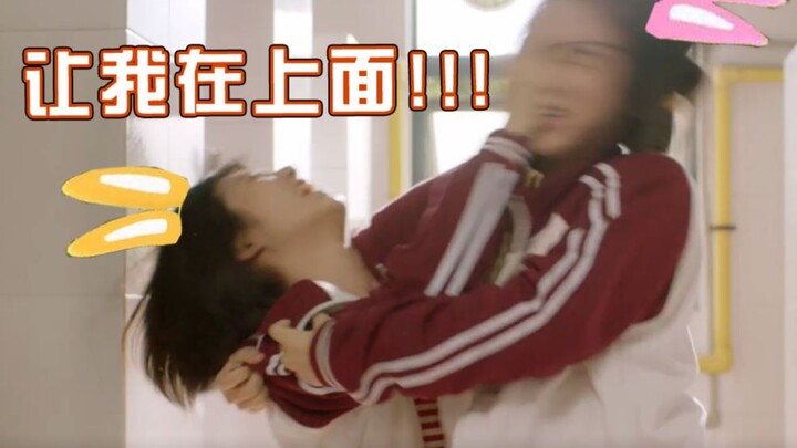 沙雕游戏：两个同站女主播竟打了起来！全程爆笑！超级兔子人！