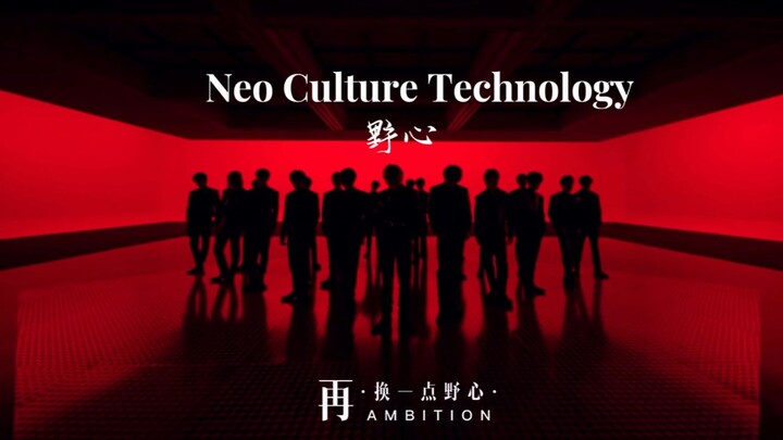 [Passionate] Ambition: “Within the rules, I must be better than you” – NCT’s Large-Group Ensemble