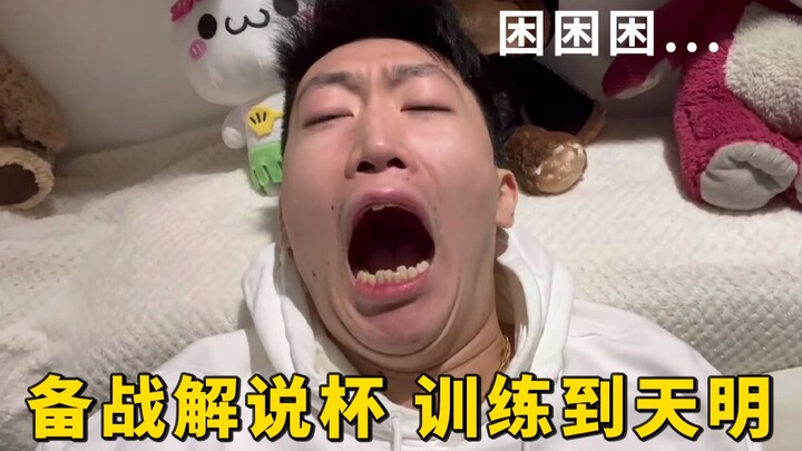 EDG chính thống trong đội ngũ thế hệ trẻ! Phim tài liệu Giải Thuyết Minh “Lai Giả Hòa Nhân” đang đượ