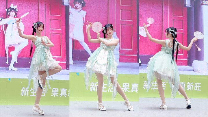 A little fairy rabbit stepping out from the background ( ´▽｀) Comic con scene: Qianli Yao Yue
