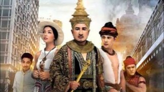 โนราห์  HD