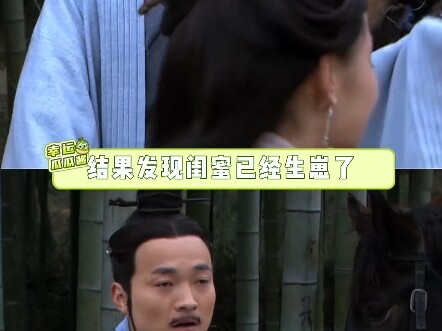 Trương Nghi: Chưa lấy chồng thì là mỹ nữ, đã lấy chồng thì là mỹ phụ.