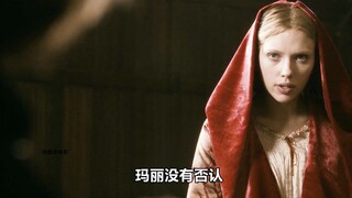 国王不喜欢冰清玉洁的姐姐,却喜欢已经成婚的妹妹