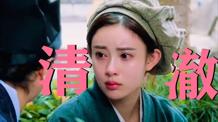 一开始我也觉得这是人设，但后来愈发觉得她眼神里清澈的愚蠢不像是演的哈哈哈哈哈