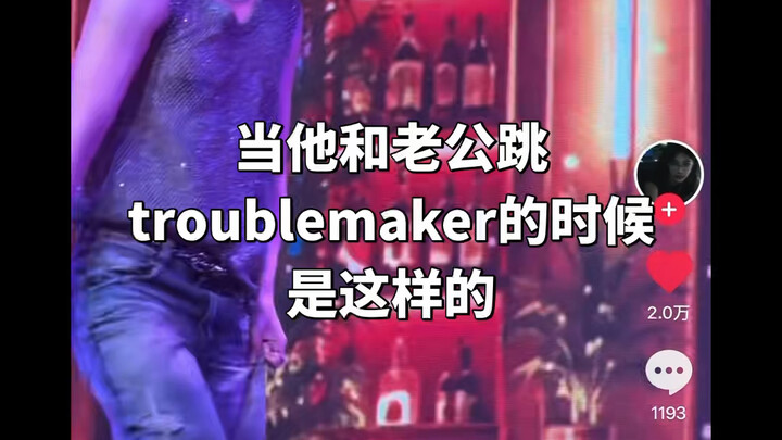 minlee Mễ Lật quả thật là vừa nam vừa nữ đều rất xuất sắc đấy