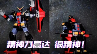 【测评把玩】万代HG精神力高达，老模也可以很精神！