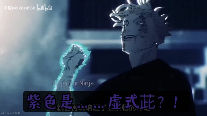 Warna ungu itu…… Kusuri Shion?!