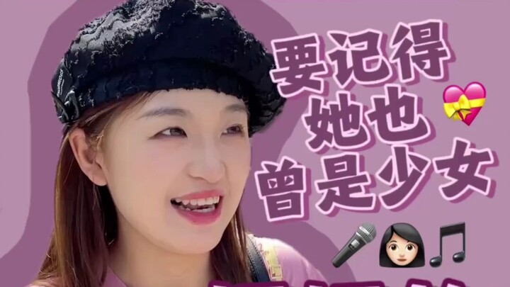 《第二十单心愿已完成》