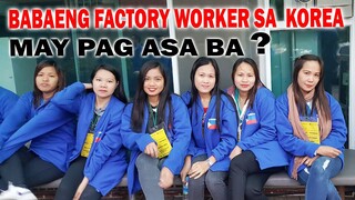 1% CHANCE NG BABAENG FACTORY WORKER SA KOREA? ANONG GAGAWIN MO? AJ PAKNERS