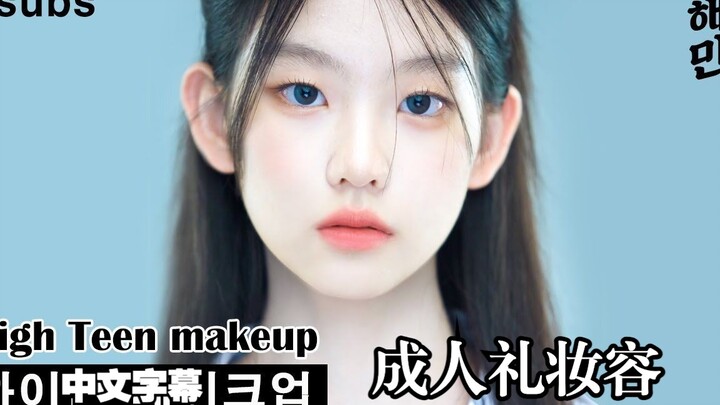 مكياج آيدول بنمط القطط يقدمه خبير المكياج الخاص بـ GIDLE 🐱 مكياج للعيون ذات الجفن الواحد 📸️ مكياج من