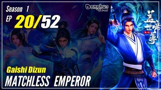 【Gaishi Dizun】 Season 1 EP 20 - Matchless Emperor | 1080P