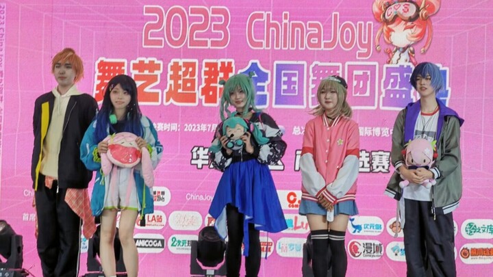 [2023 China Joy Southeast China Regional Nanjing Qualifier - 2nd Place] VBS BabyBus' debut stage fea