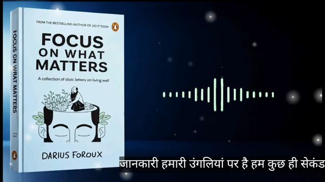 focus on the thik