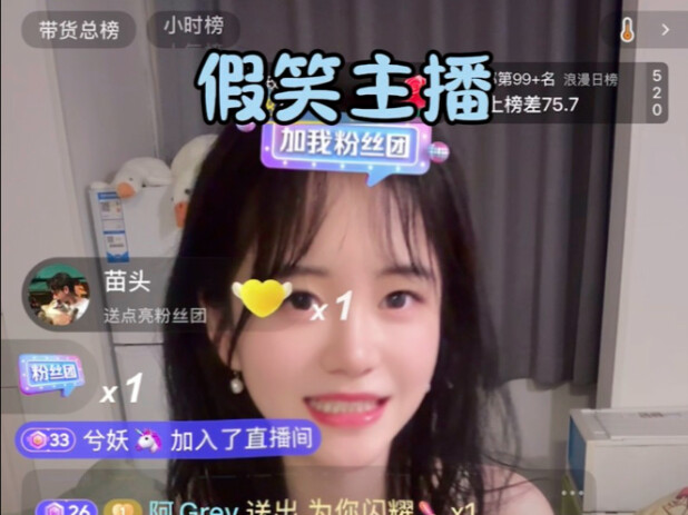 Phát lại livestream ngày 19/5: Livestream dễ thương hơn video à? Hỗn hợp đường và dầu có ăn được khô