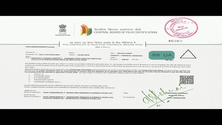 Kantara A Legend Chapter 1 (2025) Tamil