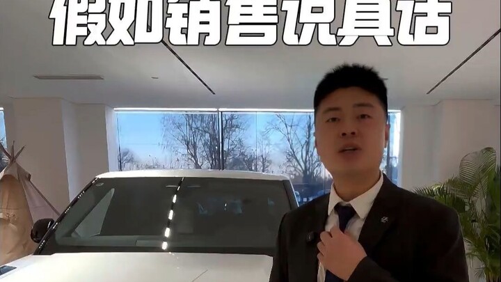 عندما يتحدث بائع لاند روفر بصراحة: نسخة رينج روفر سبورت