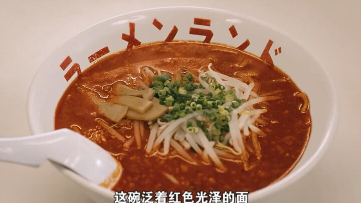 Mangkuk ramen neraka ini, jika bukan ahli level pedas kelas lima puluh, sama sekali takkan sanggup m