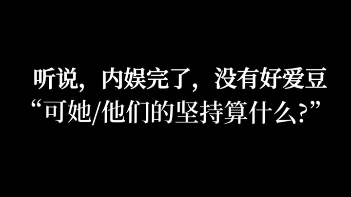 [Amway] "I heard that the domestic entertainment industry is over and there are no good idols." But 