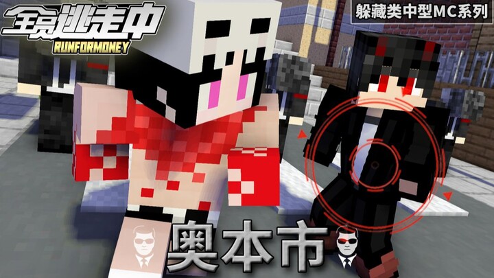 【Toàn dân trốn chạy · Thành phố Auburn】Trận đấu phân nhóm đỏ-xanh: Hợp tác đối kháng, phối hợp tác c