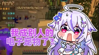 Nhìn kìa, đây là cách chơi trốn tìm! [Nanase Unia/Trò chơi trốn tìm vui nhộn]