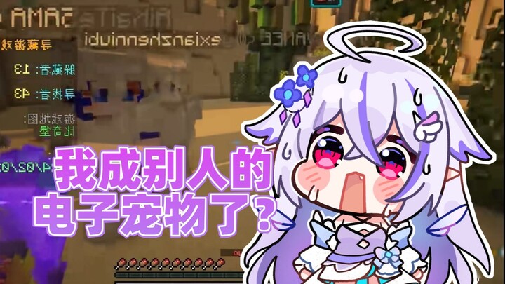 看好了，躲猫猫是这样玩的！【七濑Unia/Fun Game躲猫猫】
