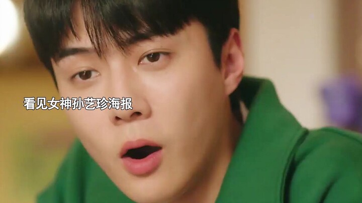 Wu Sehun, dasar kamu datang untuk membintangi acara realitas grup EXO, ya? Benar-benar berakting apa