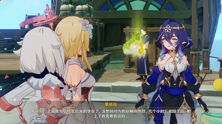 هل تودّ الاستماع إلى أنفاس ليلا الحارّة؟