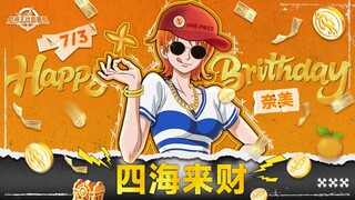 祝“四皇团财政部长”奈美生日快乐【航海王壮志雄心】