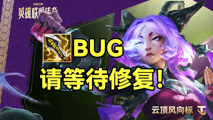 [Critical Bug] Yun Ana’s critical hit is malfunctioning; please wait for the fix.
