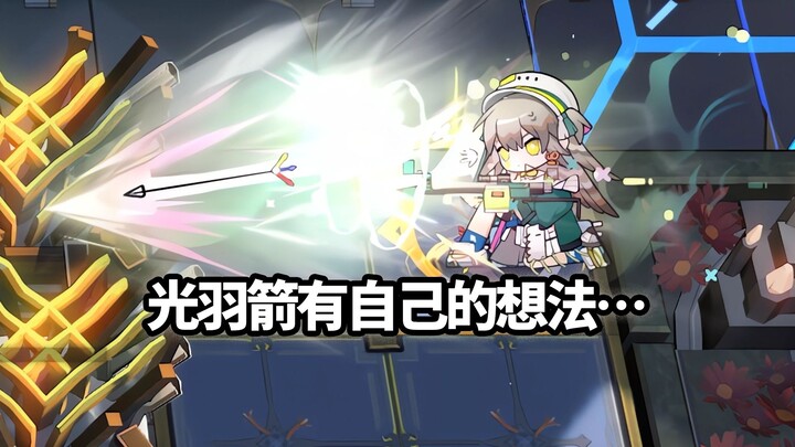 All high-level 6-star operators + 200 attack speed VS Witch King Orchestra Cellist x 4, four big guy