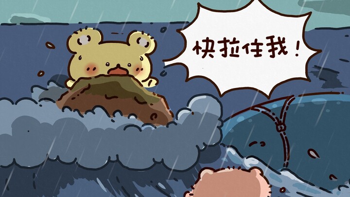 Courage beneath the waves