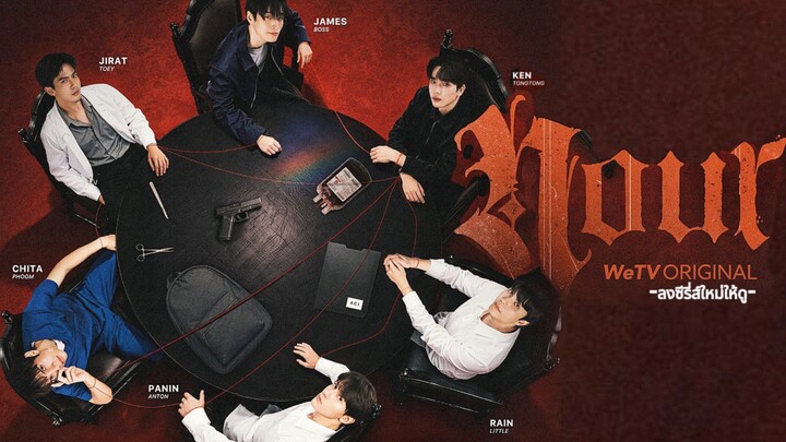 02 นูร์เดอะซีรี่ส์