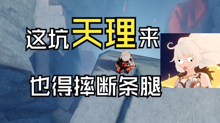 แม้แต่เทพเจ้าไฟขี่มอเตอร์ไซค์มา ก็ยังต้องเดินกะเผลกกลับไป