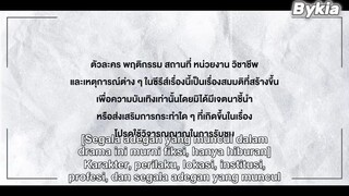 Me and Thee🇹🇭 Eps 2 sub indo