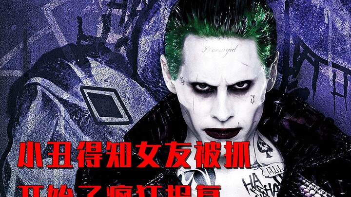 The clown was extremely desperate. When he learned that his girlfriend was captured, he risked his l