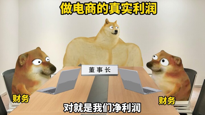 Kenyataan: Margin Keuntungan Nyata dalam E-commerce