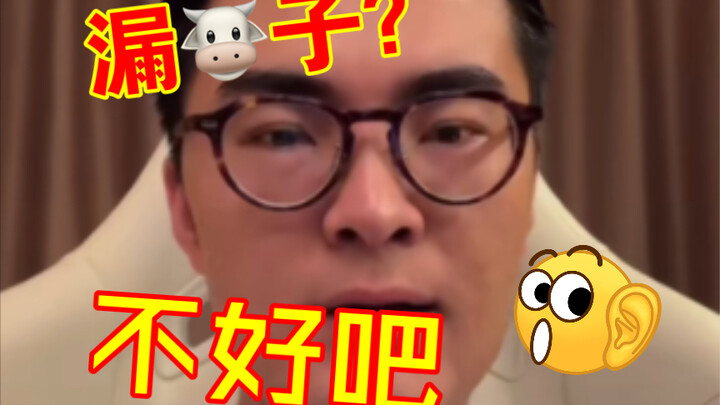 [With a basket] E-ge’s not streaming anymore—could you slip in one last amazing shot to wrap it up p