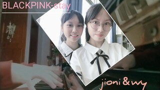 [Musik][Kreasi Ulang]Cover <Stay> oleh dua siswa|Blackpink